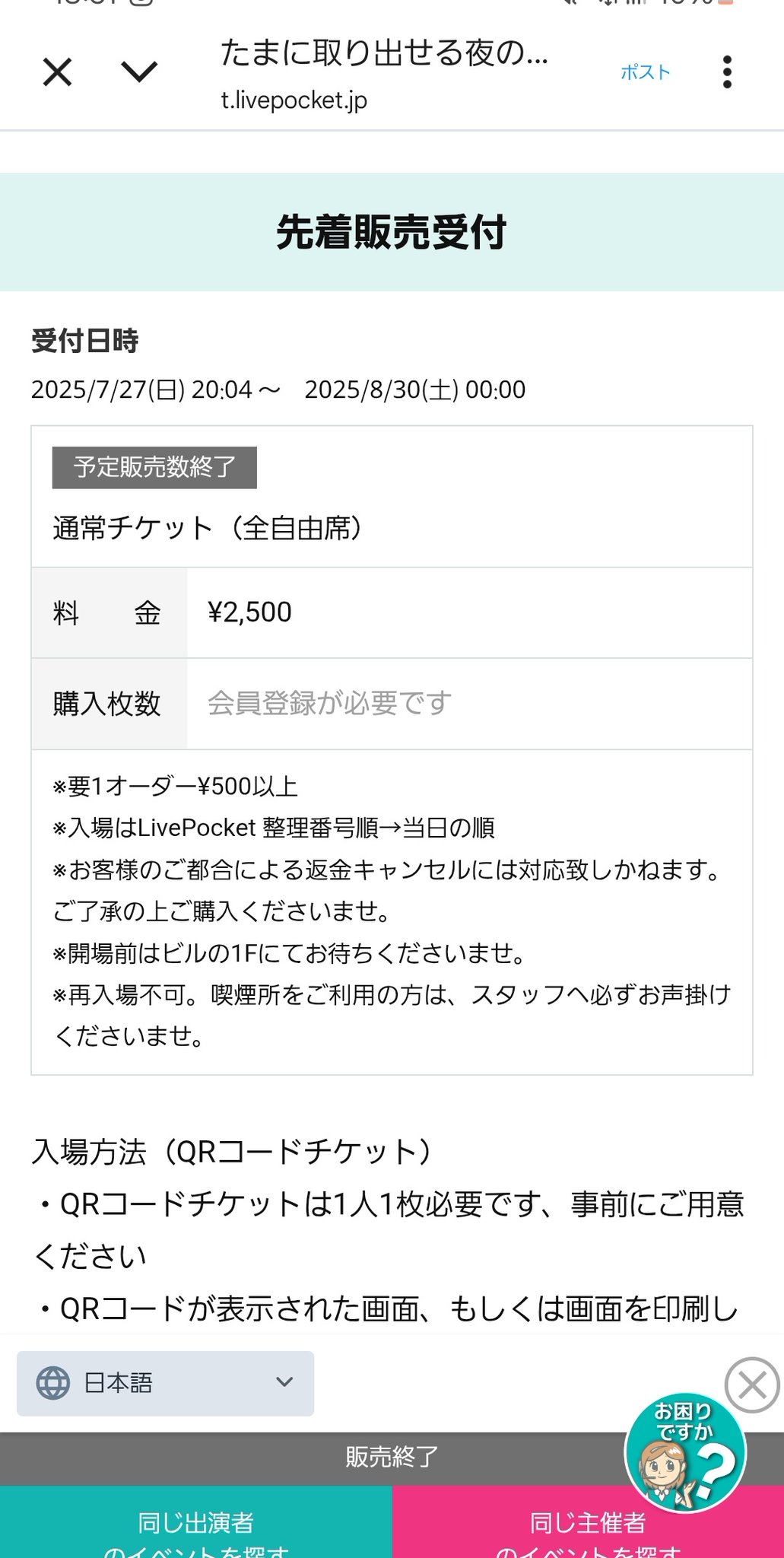 【即購入可能】オンエア！ オンエア 黒曜護 護 まとめ売り オンエア！】黒曜 護のプロフィール・カード一覧 - Gamerch