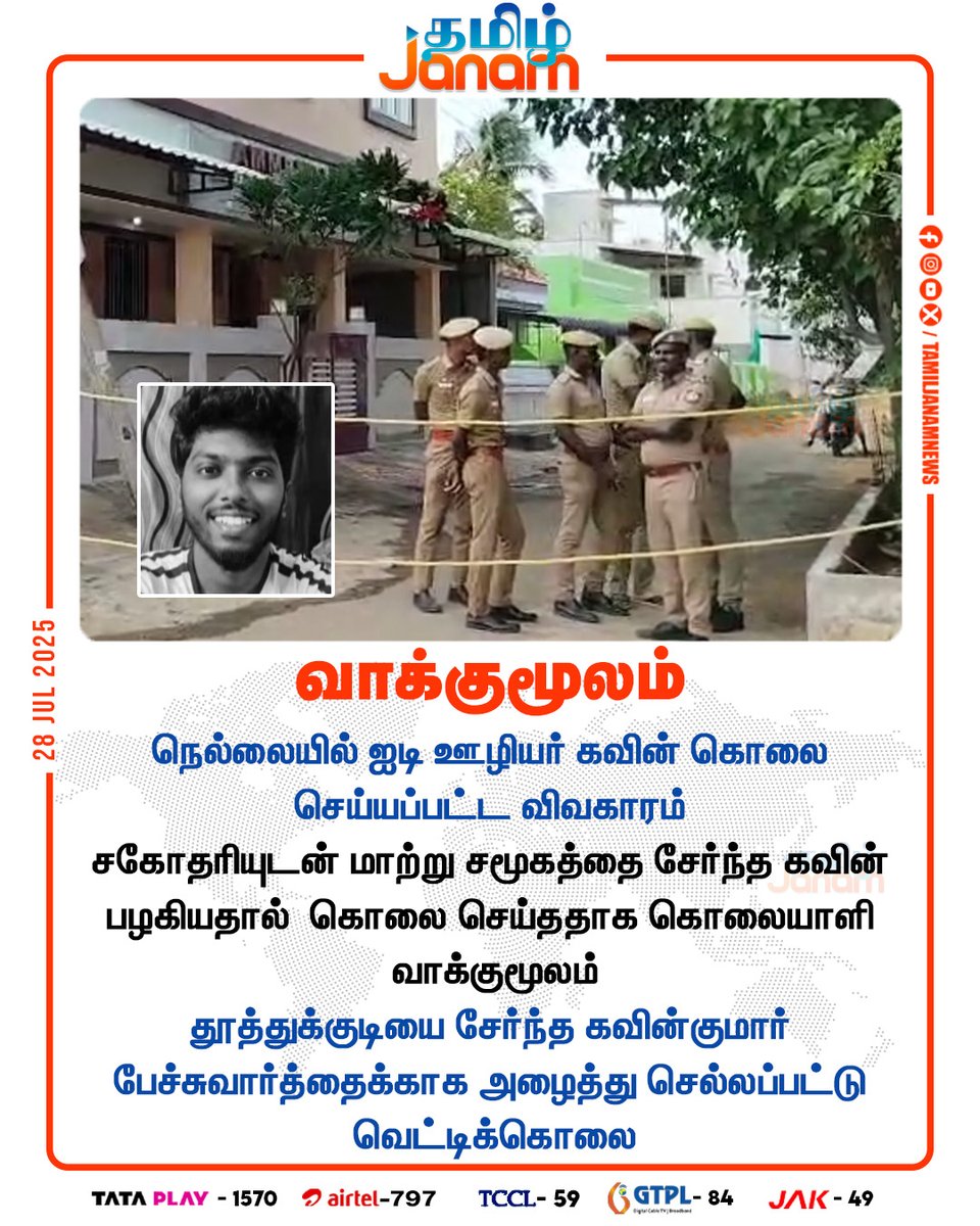 PoongodiSugandh's tweet image. ஈ.வே. ராமசாமி நாயக்கர் எதை ஒழித்தார் வந்தேறி திராவிட கோஷ்டி ?😏