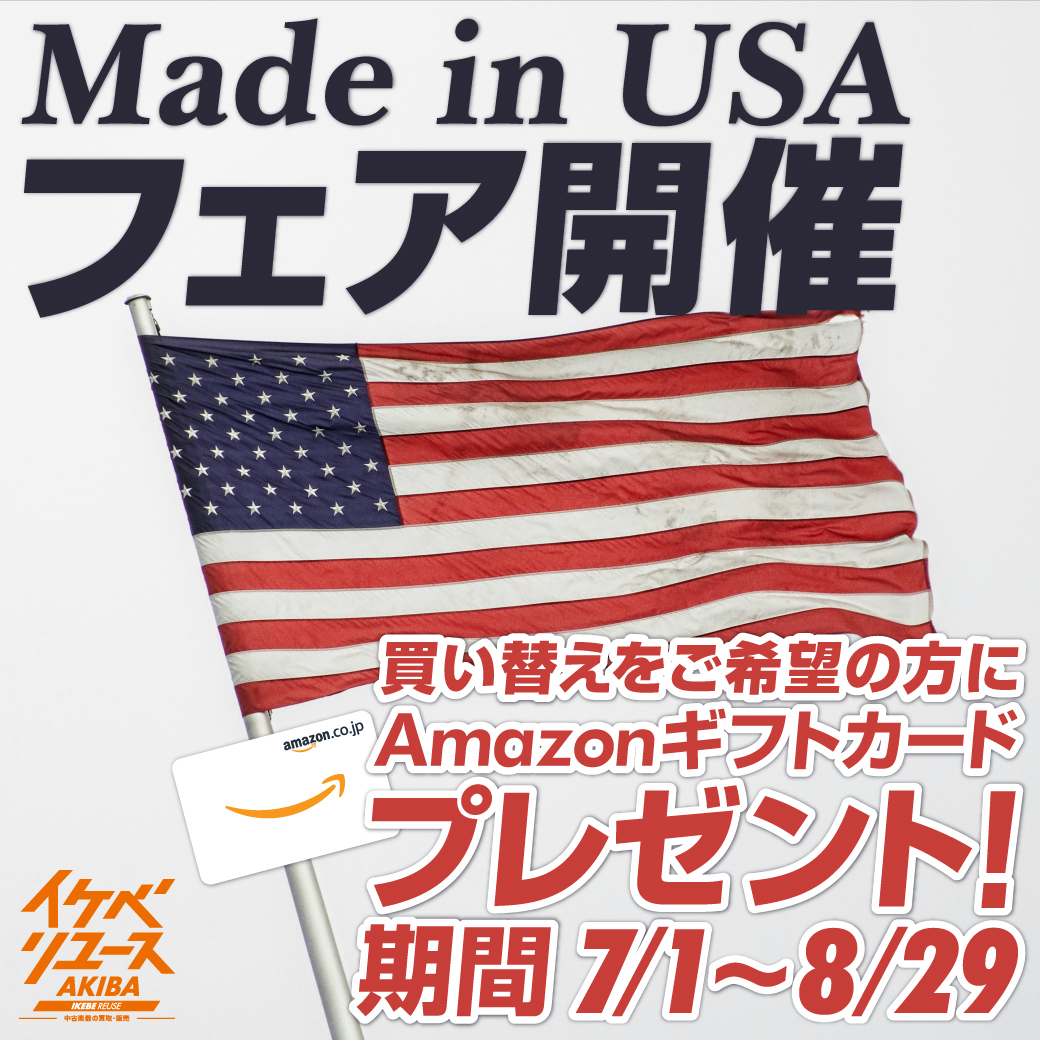 ikeberevole's tweet image. USA製ギターをご購入検討中のあなた必見！！
今、リボレ秋葉原店で新品アメリカ製ギターご購入の際に買い替えをすると買取額に応じた【アマゾンギフト券（電子チケット）】がもらえますっ！✨

キャンペーンはコチラっ！👇👇
ikebe-gakki.com/blog/akiba_mad…