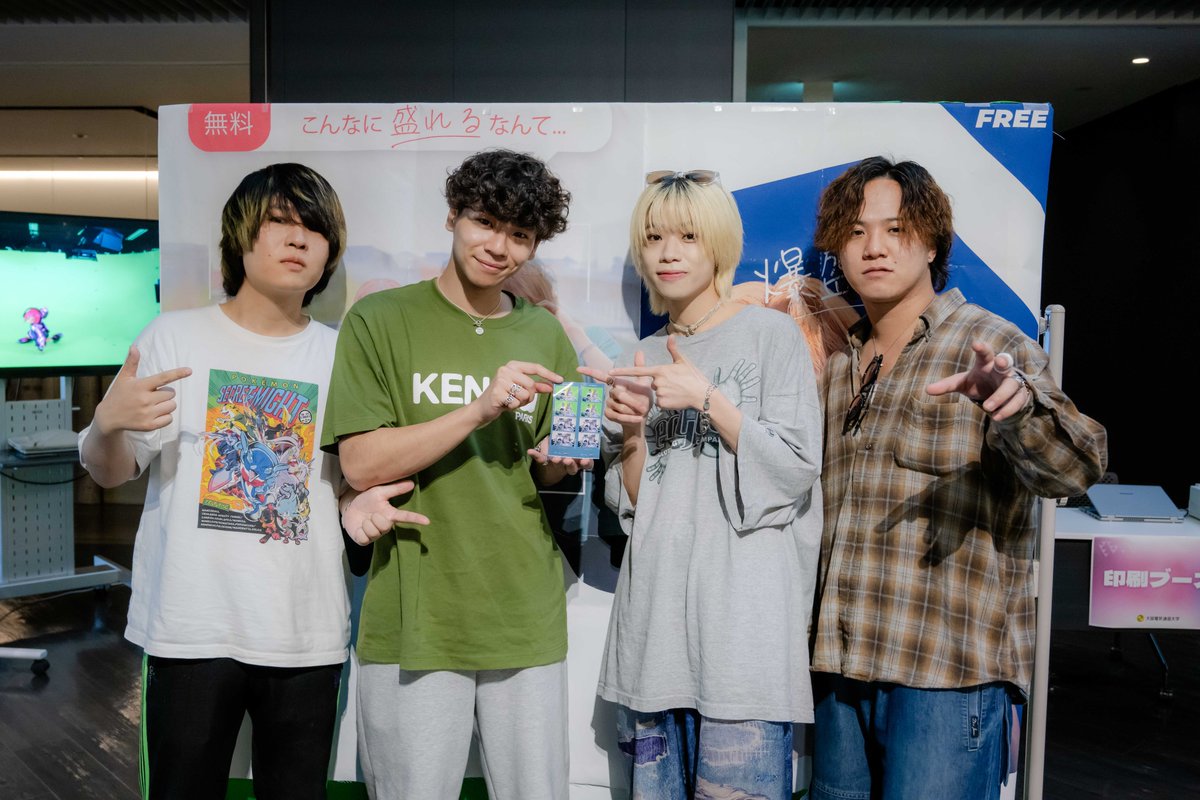 OECU_official's tweet image. 本日、寝屋川キャンパスで ねぐせ。をゲストに迎えて行われた #FM802 ROCK KIDS 802-OCHIKEN Goes ON!!-  の公開収録の模様が21時台に一部オンエアされます📻

ぜひお聴きください！

特設サイト👇
osakac.ac.jp/special/fm802-…

#大阪電気通信大学　#公開収録
