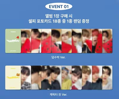 OnlyOneOf KB ユジョン SOUNDWAVE ラキドロ フォトカード Amazon