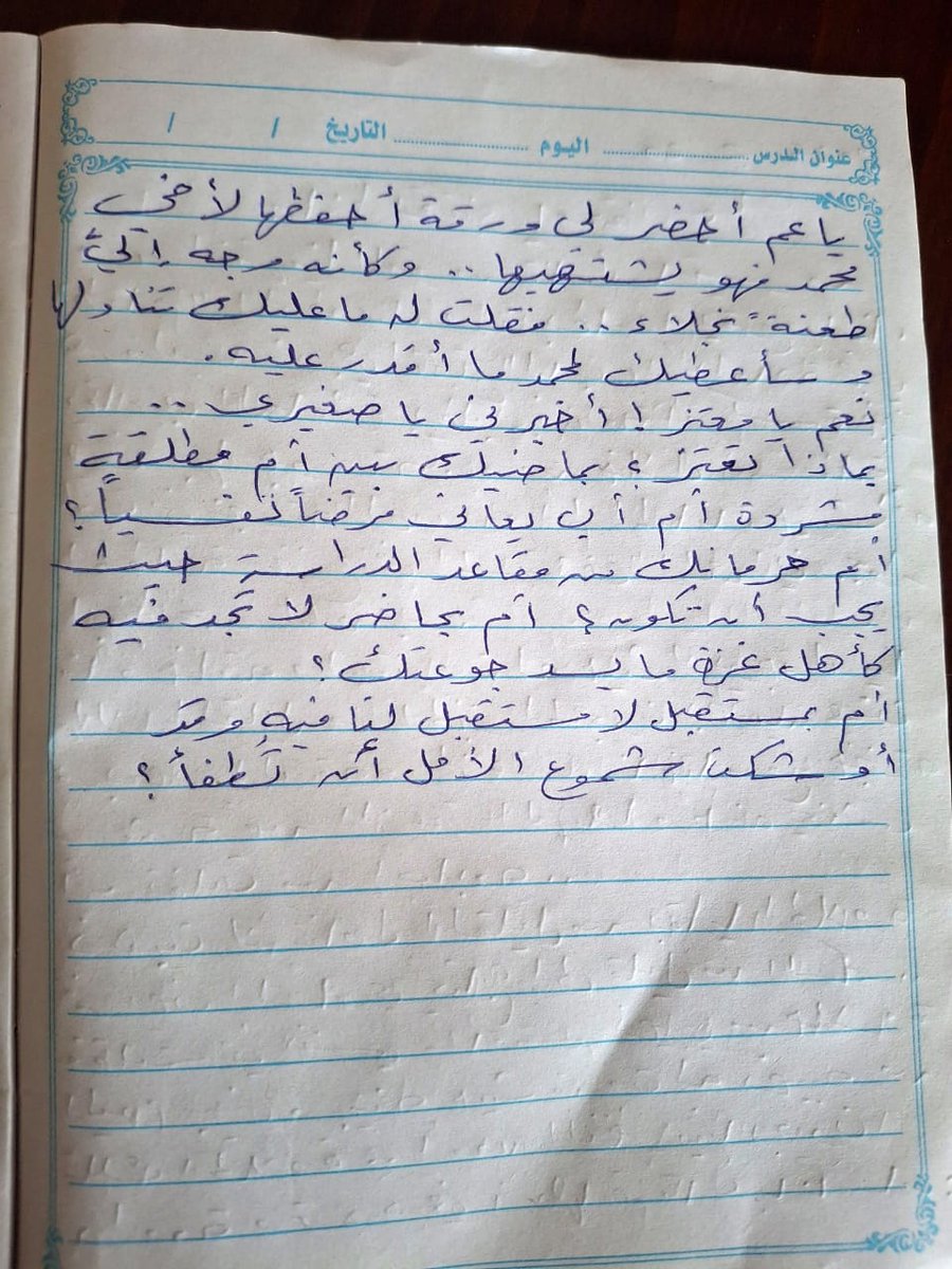 A 70-year-old friend of mine, the father of a dear friend, calls me from time to time to check on me or invite me over, where his wife would prepare delicious dishes. Before the genocide, I used to visit them regularly. But our bond deepened even more when we were displaced