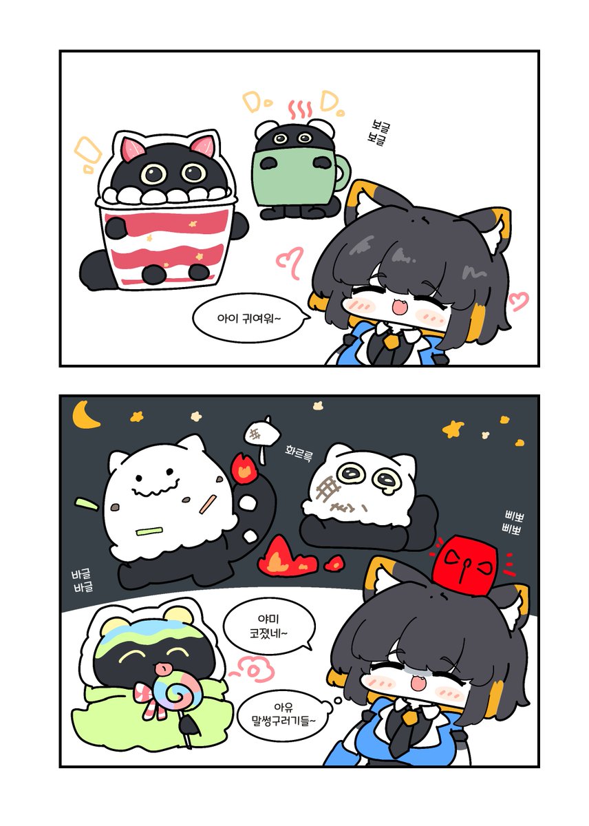 야미 귀여워
#유희왕 #遊戯王OCG