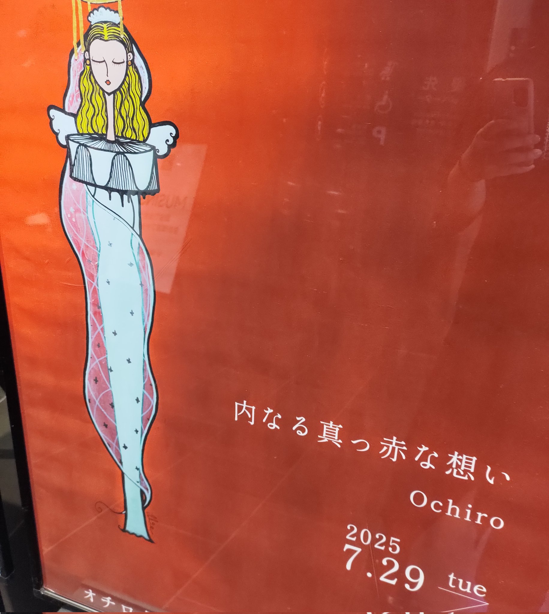 虹色　メタプラ　北海道　遠別　2025.5 採取 由詩†@V系メタラー🦇 on X: 