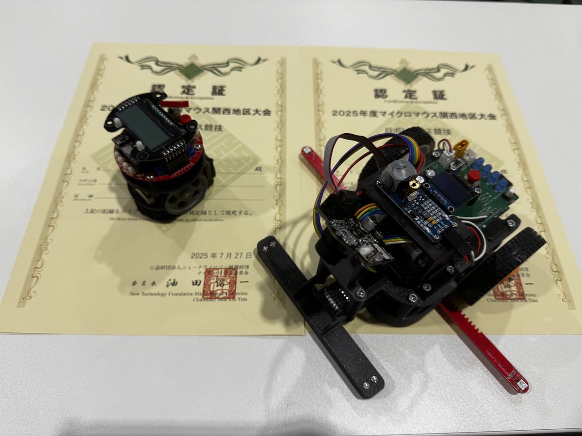 SHINGO2439's tweet photo. マイクロマウス関西地区大会お疲れさまでした。
完走はできましたが、課題だらけなので全日本大会にむけてつくりこみます。
運営のみなさま、ありがとうございました。 https://t.co/3QE5gDGewl