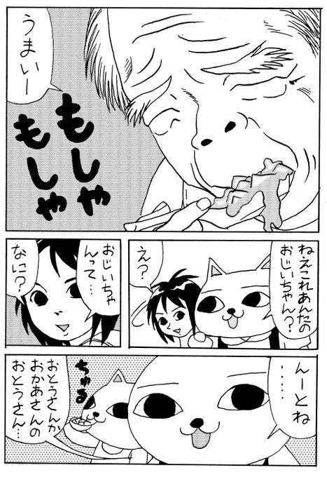 Gw762uMboAABXga.jpg:small