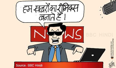 ओय पालतू पत्रकार!
एकदम फ़ालतू पत्रकार!!
सीखा कहां से बजाना 
इतना गाल तू पत्रकार!!
#गोदी_मीडिया #गिद्ध_मीडिया 
#GodiMedia #मनु_मीडिया