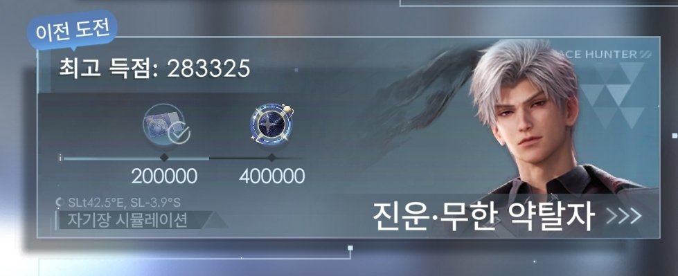 netteincrow's tweet image. 여기서 뭐 어떻게 더 강해져야해ㅠ
코어작이 문제야?