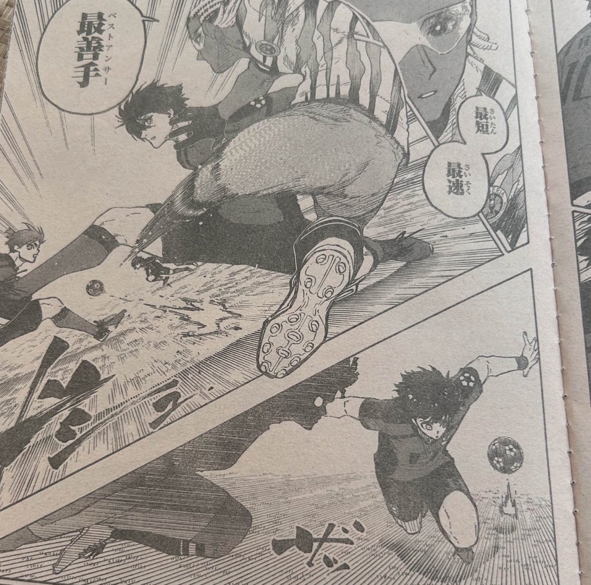 fembachirin's tweet image. that bachirin pass