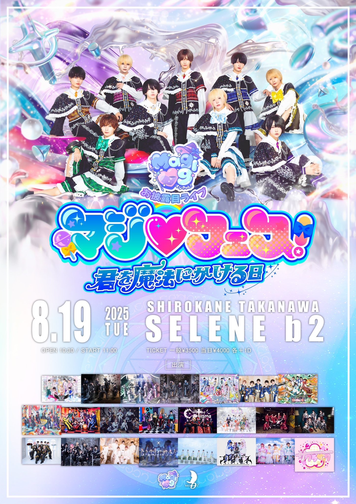 クチロロ Live Love お披露目会 DVD 新品未開封 anti love.it on X: