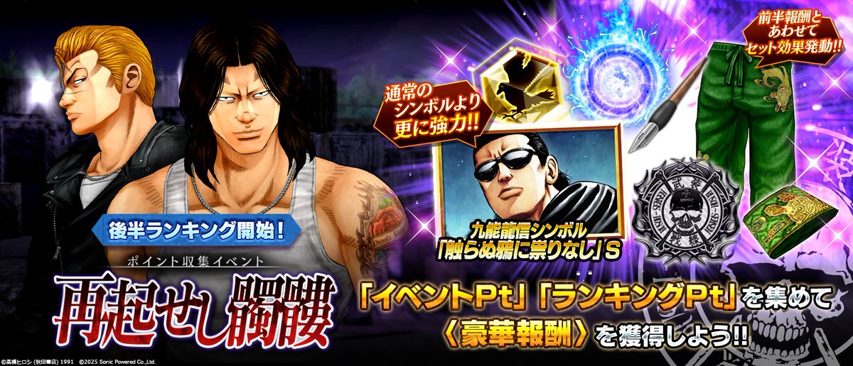 幽霊兵士は倒せない　　鬼兵ゴーストピッター　9種錬金A　守護と幸運　プラクルアン 幽霊兵士は倒せない 鬼兵ゴーストピッター 9種錬金A 守護と