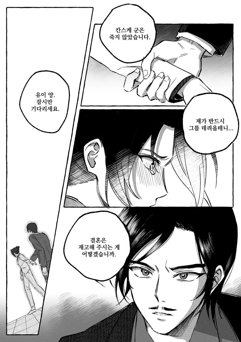 da_life_conan's tweet photo. 이랬더라면 https://t.co/w51EyQEyXg