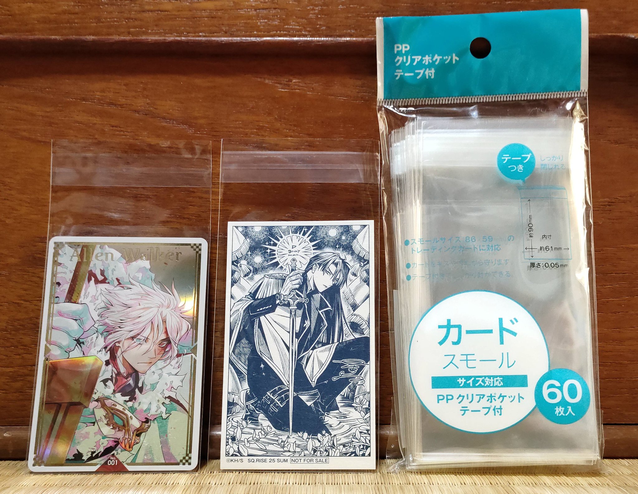 ラスト①【5セット】ジャンプSQ ホログラムカード＋アニメイト特典 とらみ on X: 