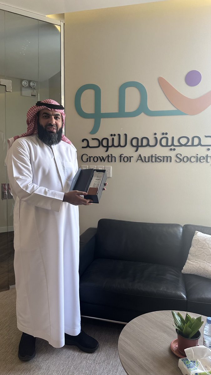#شكراً_لدعمكم 
 
كل الشكر والتقدير للأستاذ محمد الغريري على زيارته الكريمة لجمعية نمو للتوحد وعلى تغطيته لأنشطتنا وبرامجنا، حضوركم أسعدنا🌷.

#جمعية_نمو 
#احتواء_اليوم_تمكين_الغد