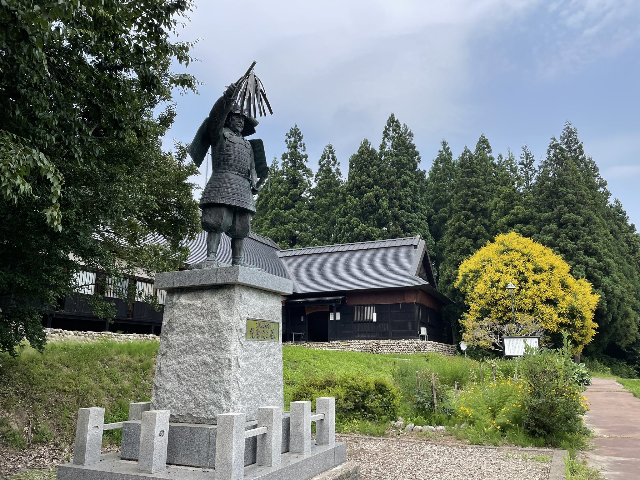 専用 限定武将印 大浦光信 発行記念版 種里城主 津軽藩始祖 種里城の御城印帳 | 種里城のガイド - 攻城団