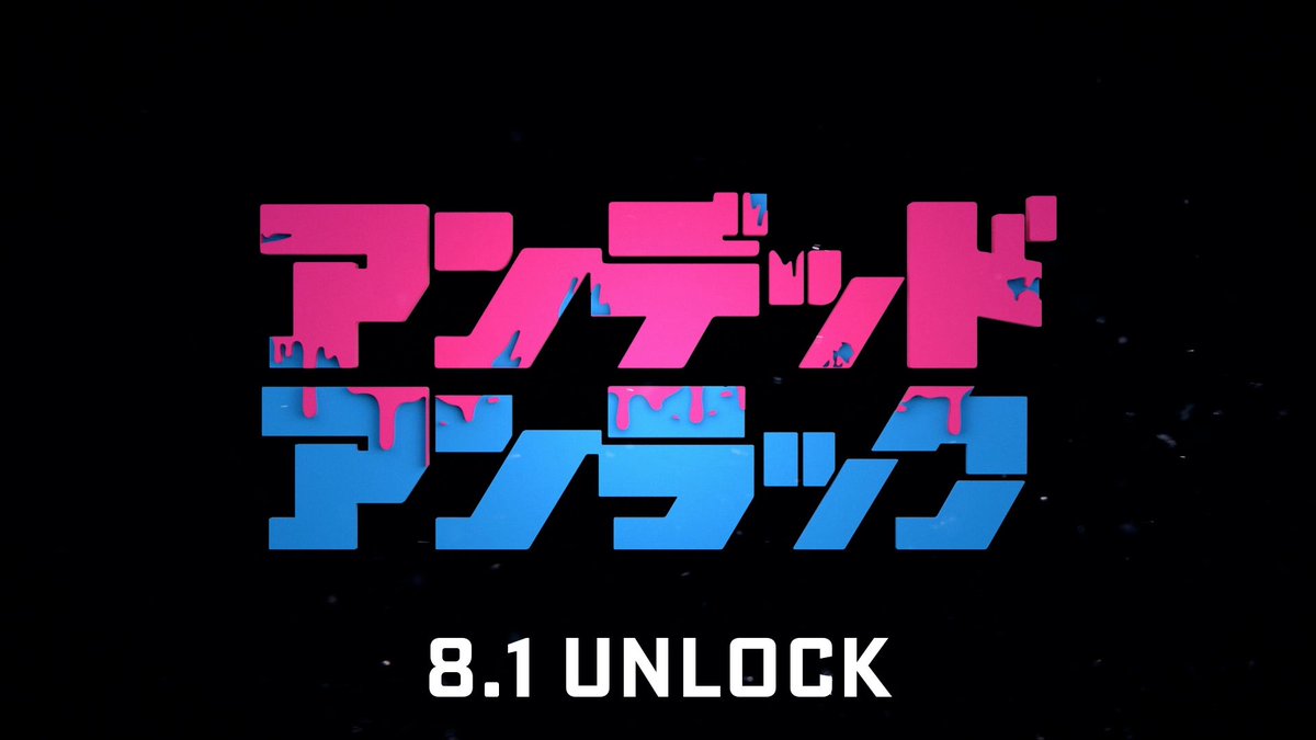 THEK3VINF2P_'s tweet image. 1 de Agosto información nueva sobre Undead Unluck