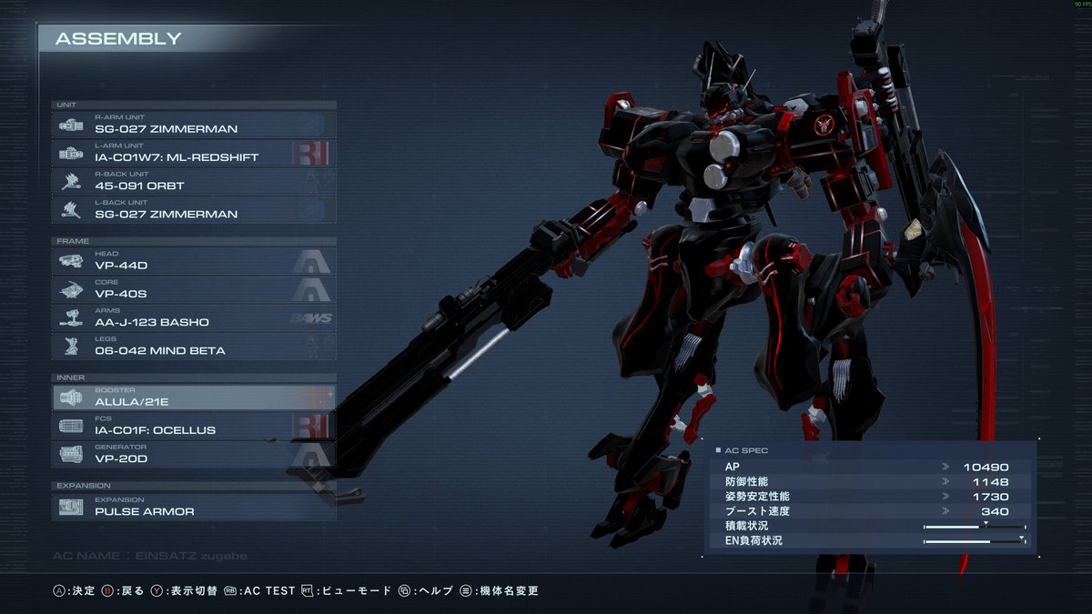 lothringen1111's tweet image. 逆脚重ショ赤月光を俺が使うとこうなった
パルブレよりAB逃げや上下交差に強くなるから、積極的に逃げる立ち回りをすれば差別化が出来て強かったのだ
