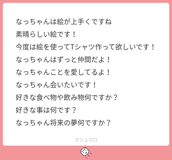 nansenseXD's tweet image. てんきゅ〜！🫰
好きな食べ物は目玉焼きで飲み物は紅茶〜
好きな事はユリを眺める事かな。
将来の夢はわからん！
