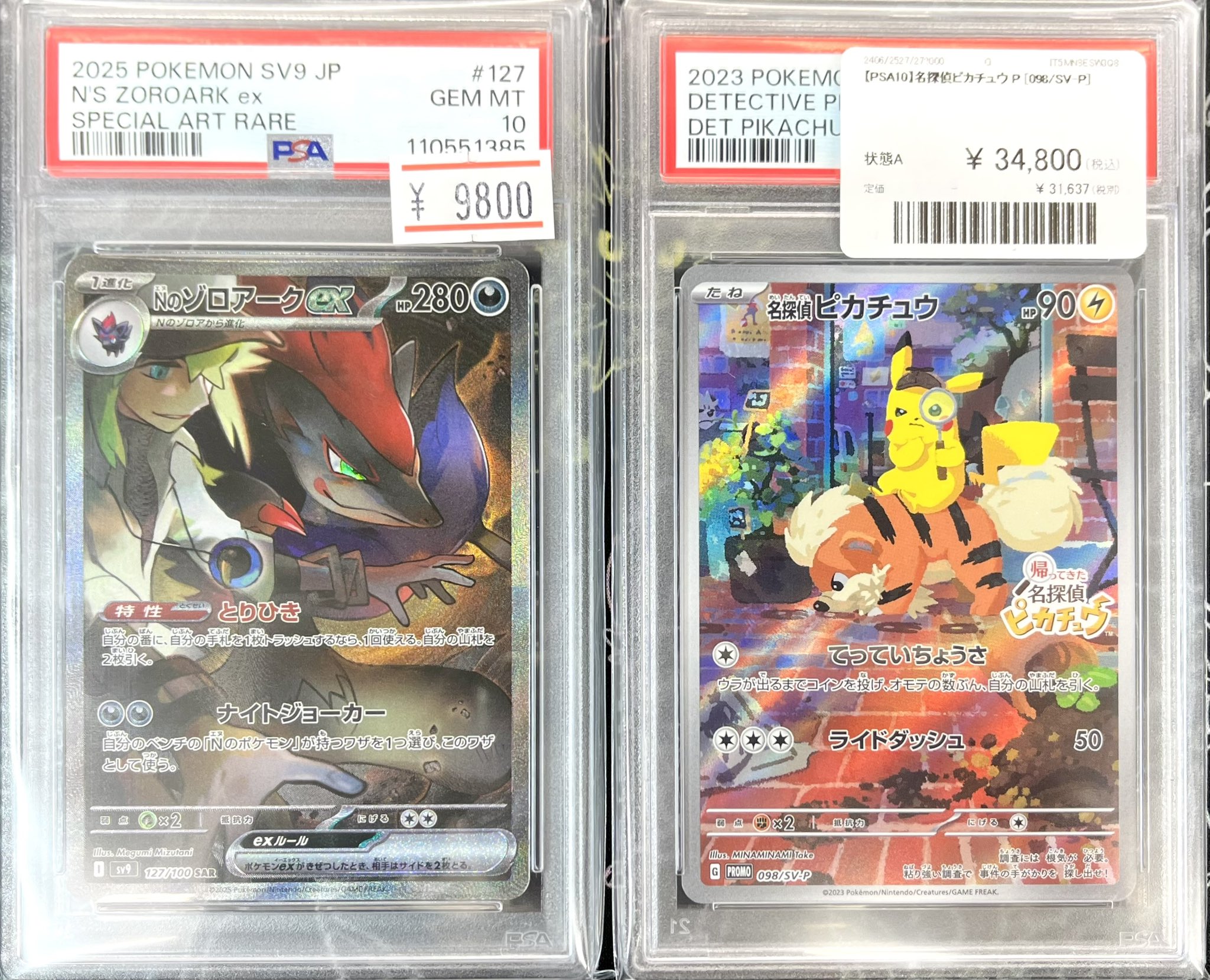 ローリエ本舗AKIHABARA on X: 
