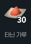 tempurabraker's tweet image. 태닝 갸루로 본거보니까 피곤하긴 한가봄