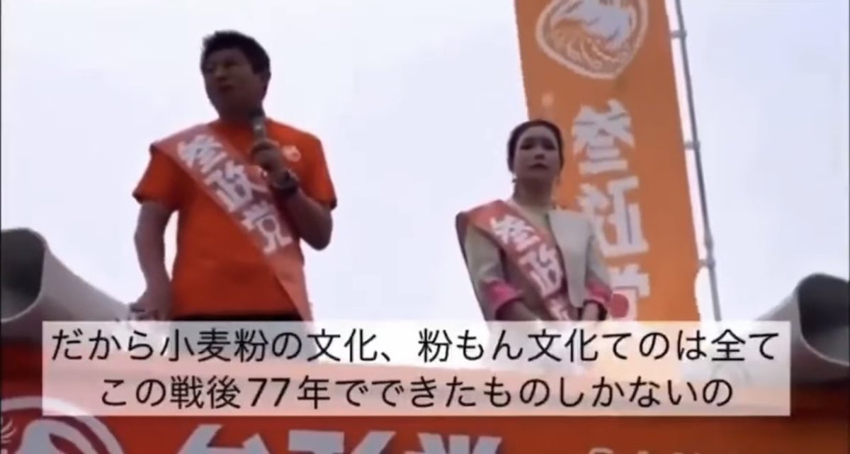 bblemon_f's tweet image. 参政党って戦時中の日本人の文化や努力すらなかったことにしたいんですね。日本軍の兵隊さん達も乾パンなどを食べて飢えを凌ぎながら戦っていましたが歴史が好きな神谷さんはすいとんも乾パンも知らないんですかね