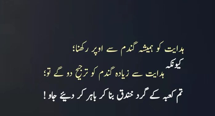 Kiran Rafiq (@kiranrafiq783) on Twitter photo 