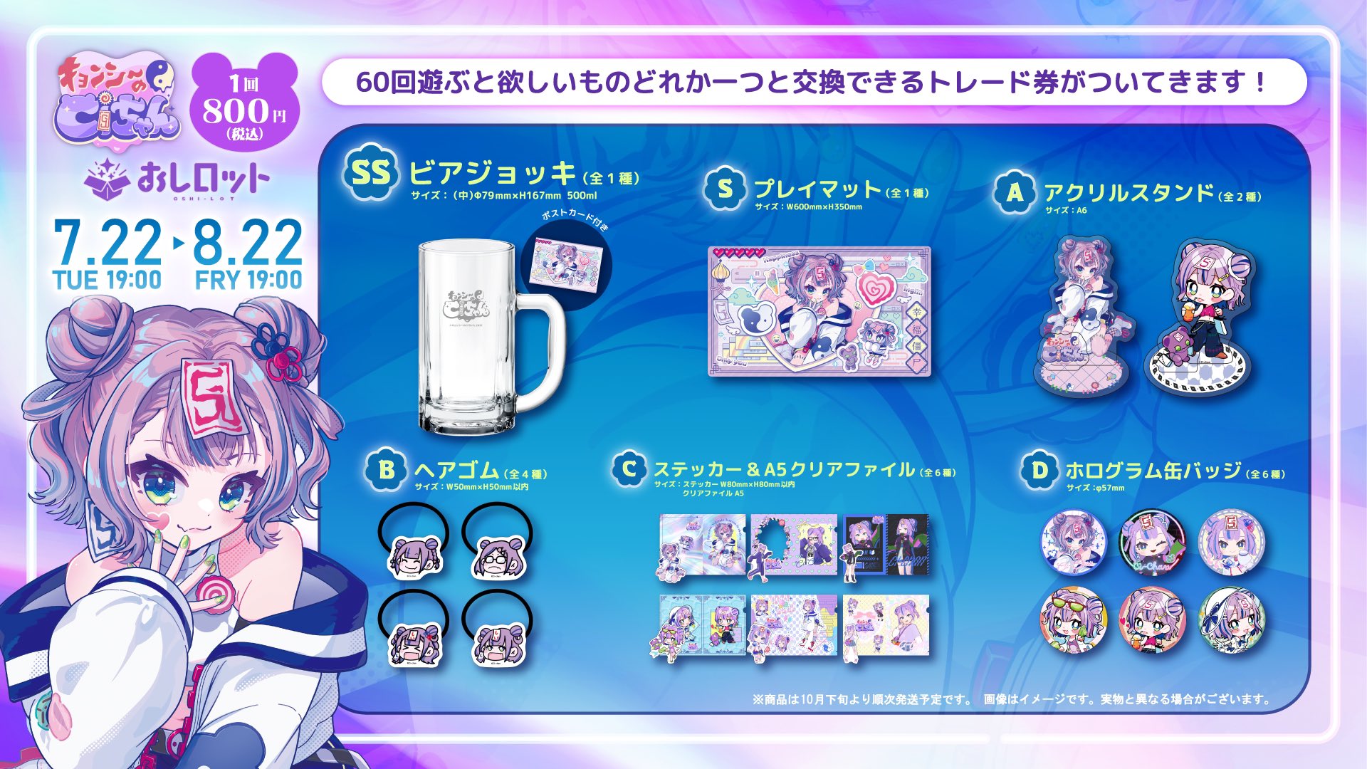 キョンタ　　おまとめ キョンタ おまとめ6点 000.jpg?format=webp&v=