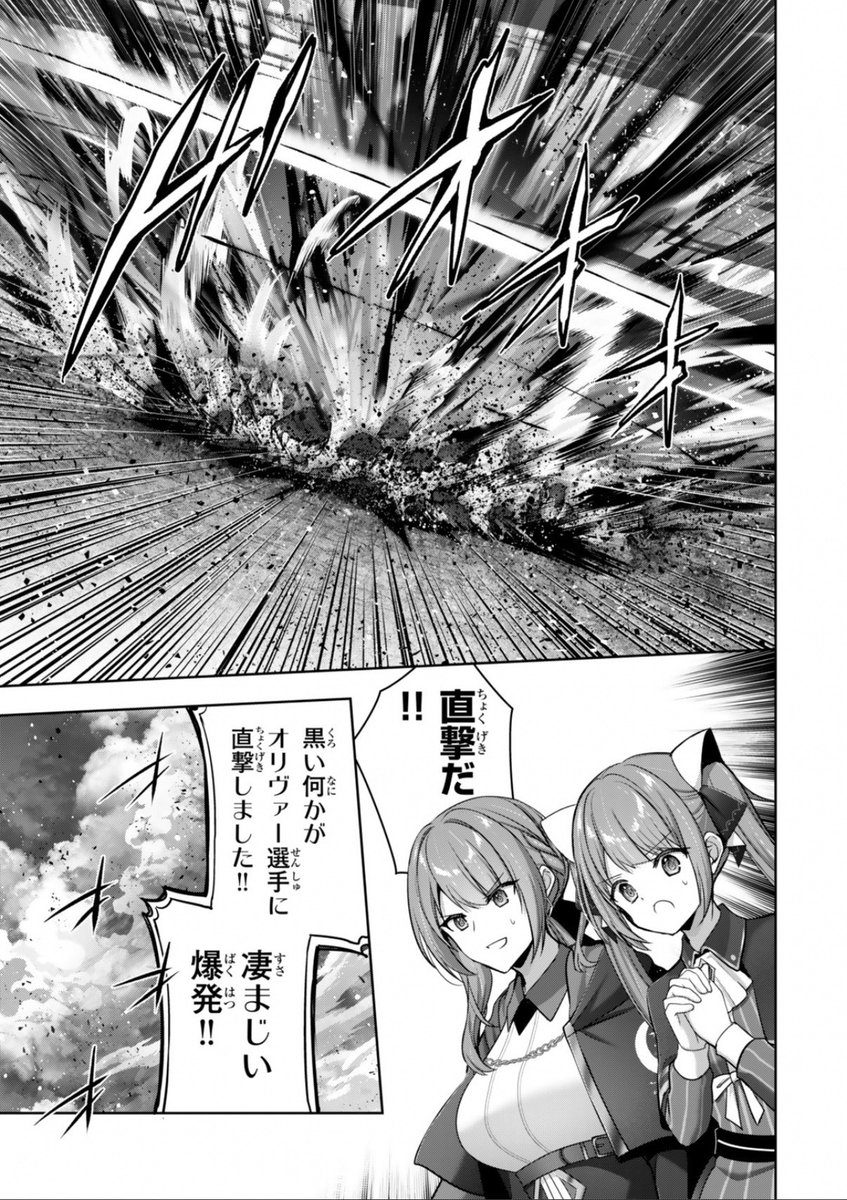『勇者パーティを追い出された器用貧乏』50話-(3) 配信です!【魔力収束】直撃!勝負の行方は…!?

ニコニコ漫画
https://t.co/WE8tnTbYto
コミックDAYS
https://t.co/PPGOEru2ah

コミックス15巻、発売中です!
https://t.co/gp8LshDFtF

#器用貧乏 #ニコニコ漫画 #コミックDAYS 