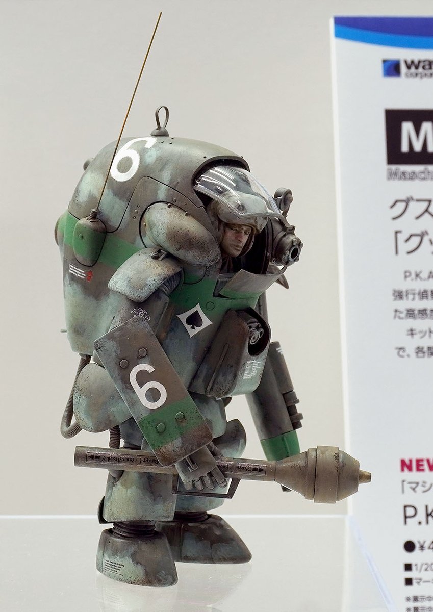 wave_corp's tweet image. ワンダーフェスティバル 2025［夏］展示アイテム振り返り！
1/20 P.K.A. Ausf G4/R1 グッカー 9月下旬発売です！
【WF2025夏 ウェーブブース展示アイテムまとめギャラリーはこちら → hobby-wave.com/wf2025s/】
#マシーネンクリーガー #WF2025S #ワンフェス
