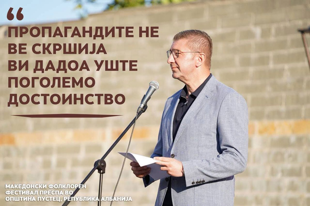 Можат да нè ранат но НЕ и да нè убијат! 
Ако можеш светлината да ја убиеш - тогаш и МАКЕДОНЕЦОТ! ☀️
#Преспа 🇲🇰
<a href="/MickoskiHM/">Христијан Мицкоски</a> 💎