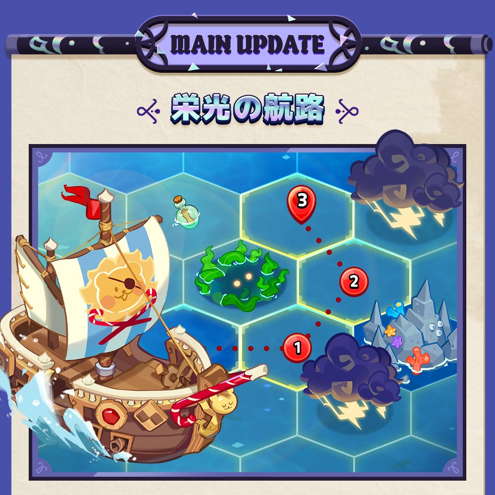 クッキーラン：キングダム tweet media