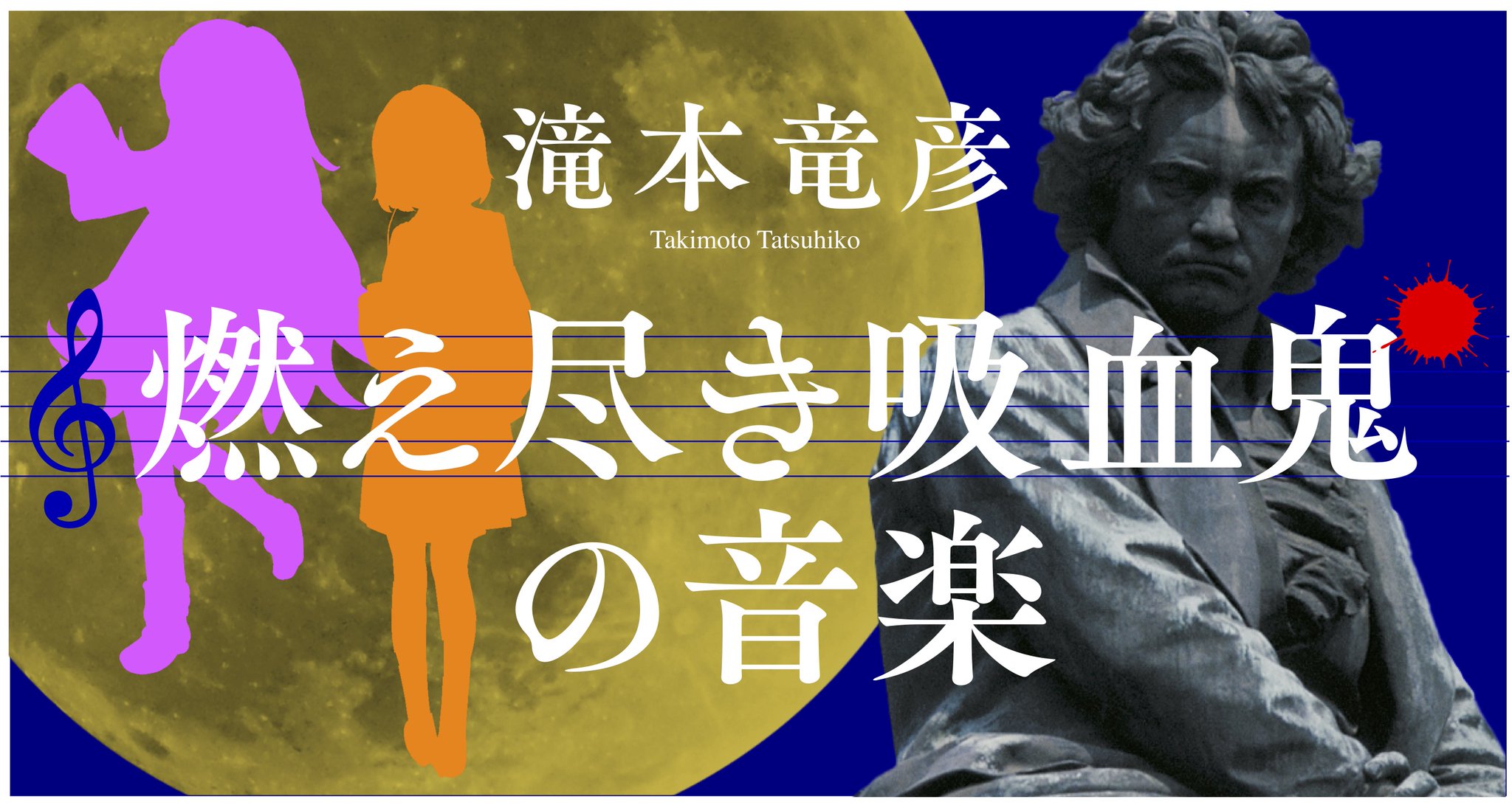 【希少】オイラー探検 : 無限大の滝と12連峰 SUPC _KM on X: 
