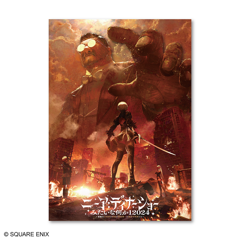 SQUARE ENIX Official Goods on X: 