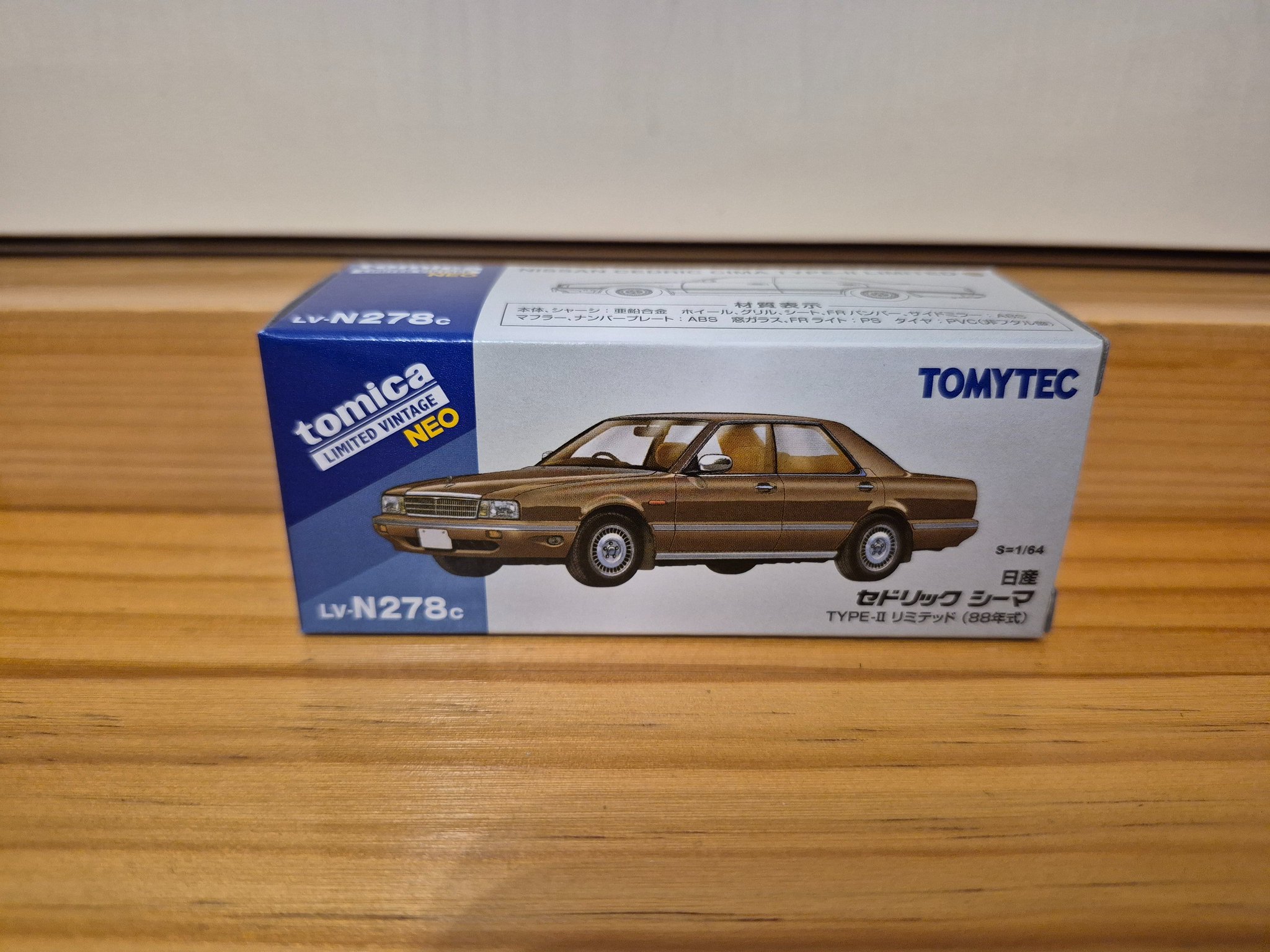 【随時出品のため事前予約受付】80.90's トミカ yatming  チョロQ ミニカーショップ ケンボックス チョロQ☆2☆警察署セット