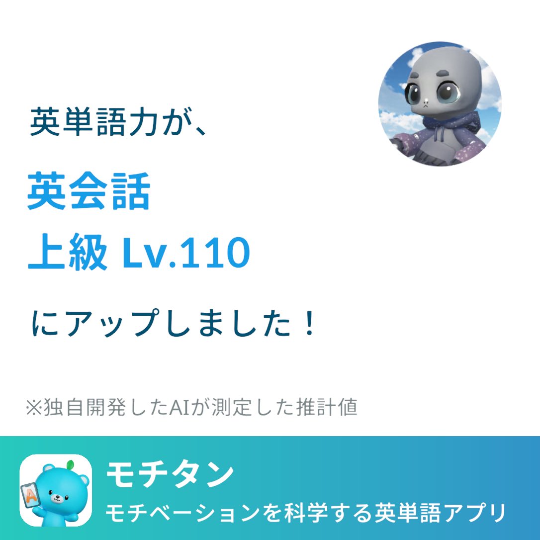 gpapabutchy's tweet image. #モチタン
motitan.astran.jp/kWOfV4
モチタンというアプリが神アプリだそうなので今日から始めてみました。