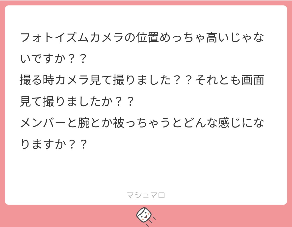 _bwingr's tweet image. 本当高いですよね🥹私はカメラ見て撮りました❗️体はメンバーの下に被る感じになります❗️伝わるかな…動画貼っておくので良ければ参考までに❗️🫶🏻(鬼シュールな動画で死ぬ)