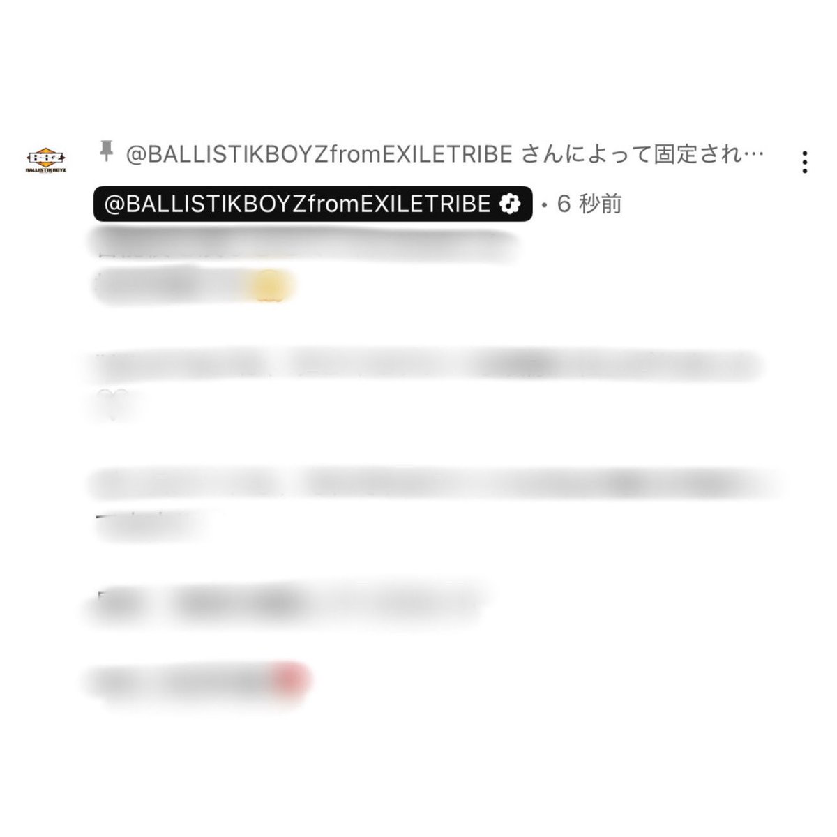 ballistik_fext's tweet image. 𝐁𝐀𝐋𝐋𝐈𝐒𝐓𝐈𝐊 𝐁𝐎𝐘𝐙 &apos;𝐀𝐥𝐥 𝐨𝐟 𝐘𝐨𝐮&apos; ♥️

Music Videoにメンバーがコメントを投稿しました💬”
YouTubeのコメント欄をチェック！！

A comment has been posted💬”
Check 『All of You』 MV out !!

┈┈┈
🎥Music Video
youtu.be/T0hWa71-kiA

🎧Streaming / Download…