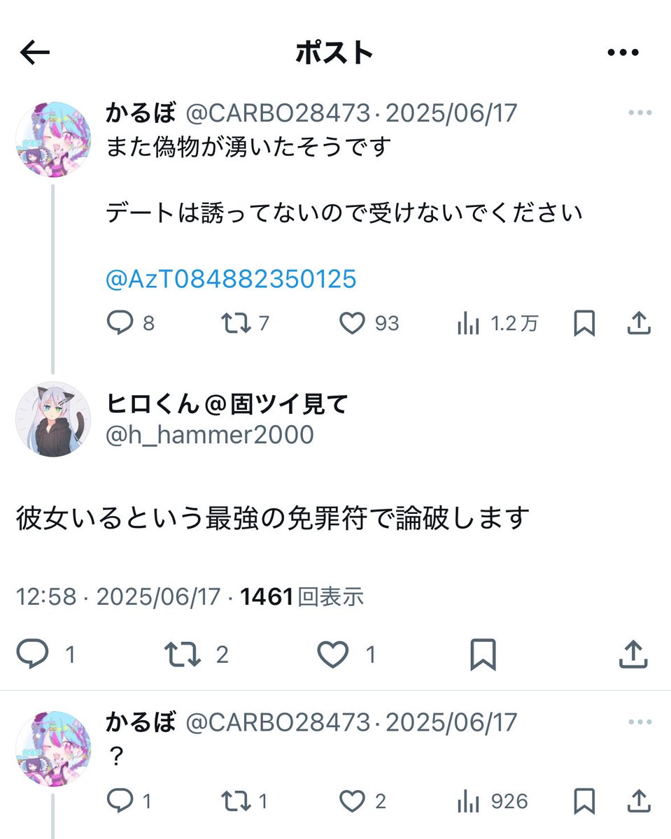 inaisetu's tweet image. 