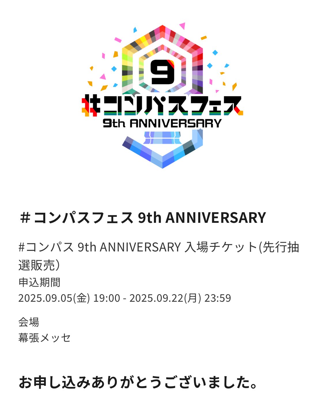 さつき on X: 