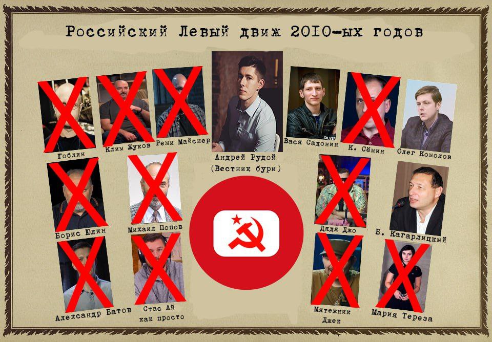 aifMed's tweet image. А потом скажут, что Рудой и Доби всех настоящих коммунистов репрессировали.