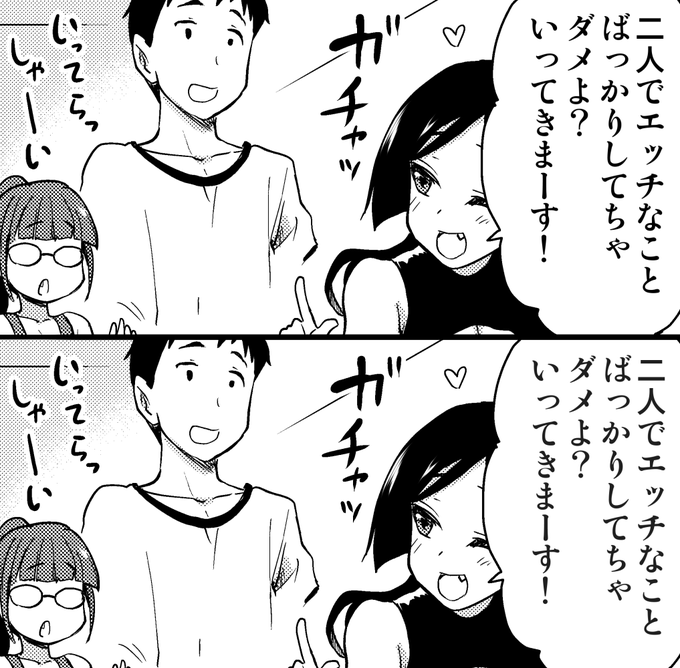 印刷所から連絡があって、
「セリフの色が少し薄い」と言われたんだけど、
これの違いに気づくの凄くない?

下の画像のセリフの方が少し薄い。
スポイトするまで気づかなかった… 