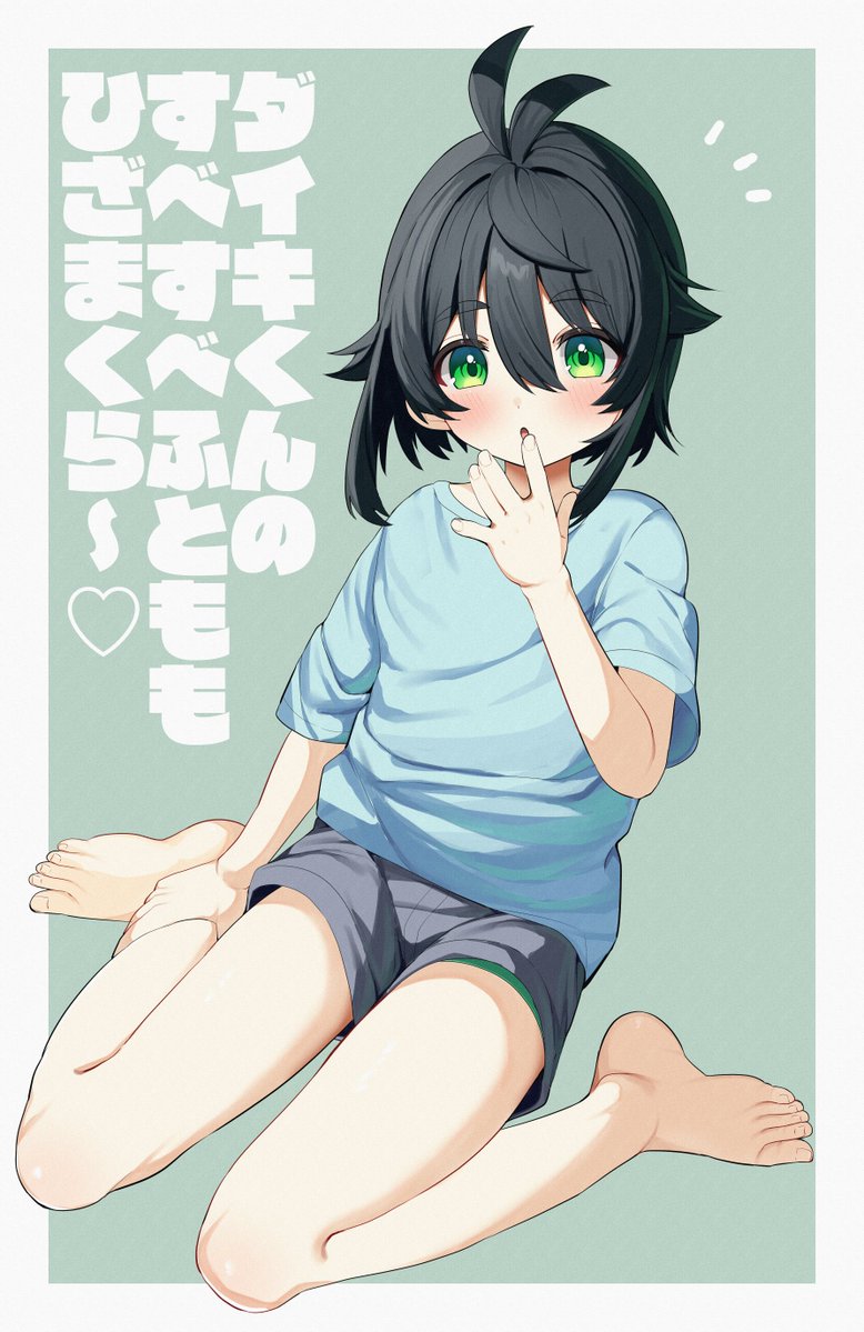 REGGAE_INU's tweet image. 極上のひざまくらなのだ…😇