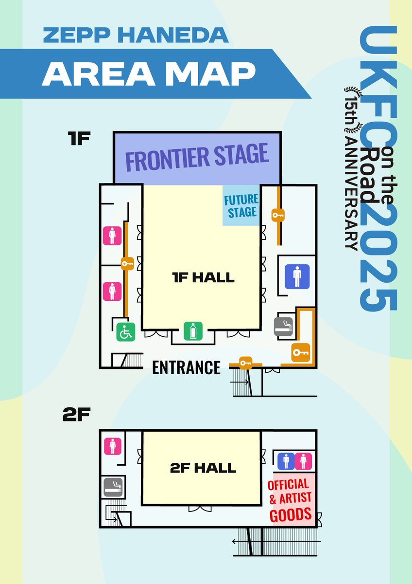 リョーユー様　再オーダーページ ⋰ #UKFC2025 再入場について📢 ⋱ 本公演は、再入場可能となります