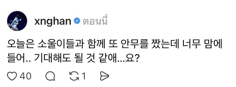 Aa_APNY's tweet image. ฮจกทั้งไทยทั้งเกาหลีหาชูก้าแดดดี้ จะขายยา ทำสารพัดเพื่อจะไปถ่ายกับซึงฮัน แล้วมันเหมือนรู้ สักพักมาโพสต์ สารวัตรฮงลงตรวจของจริง5555555
