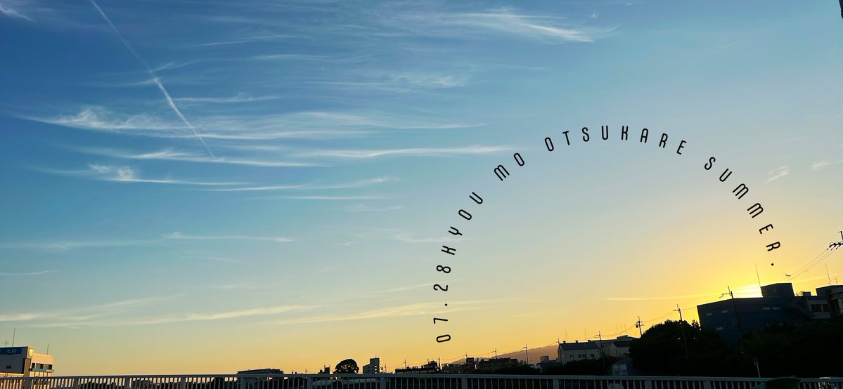 rbt_uuuutsubot's tweet image. SUMMER☀️