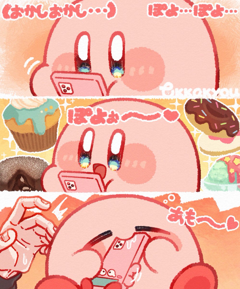 Tokkakyou's tweet image. 検索するカービィ。