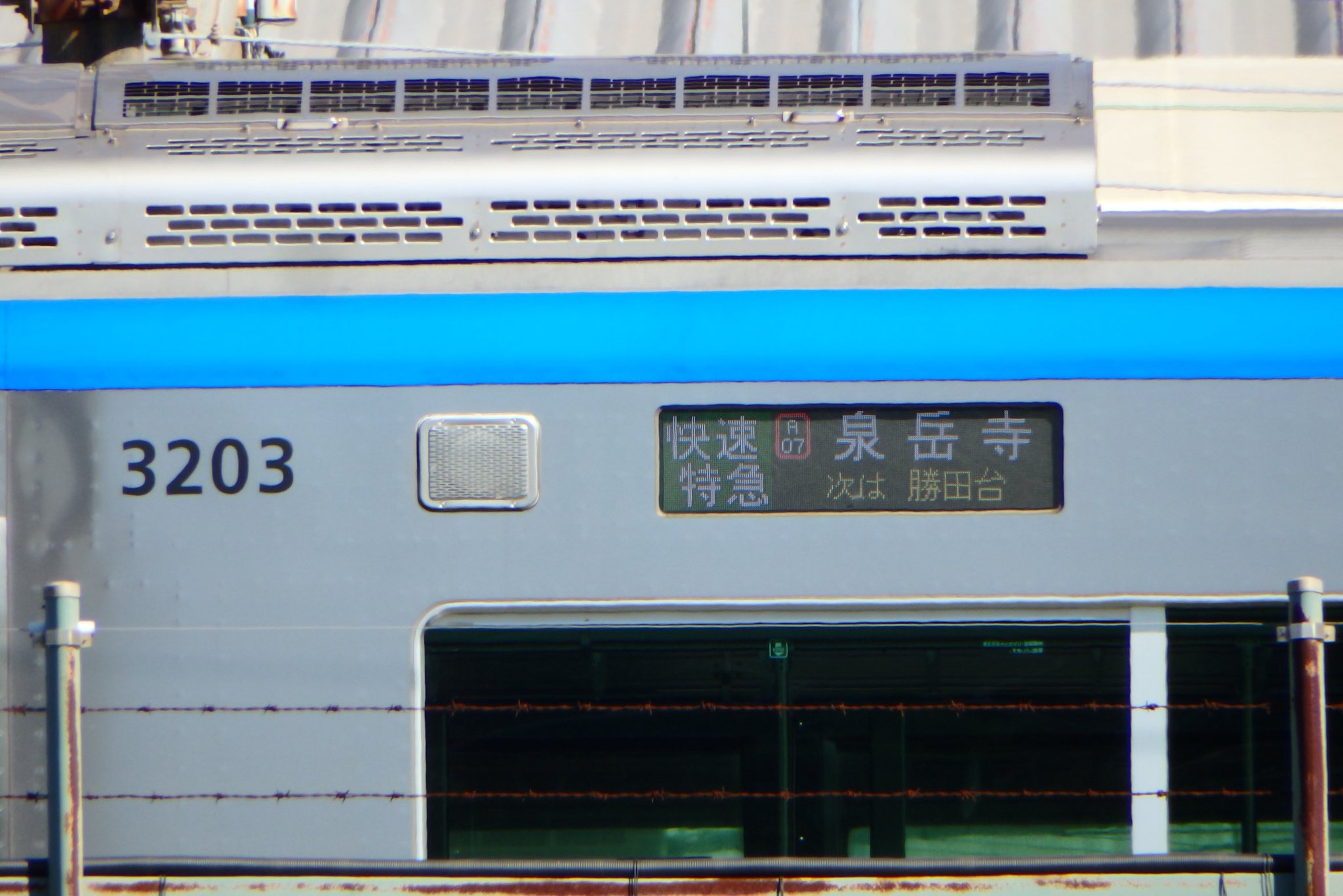 貫く信条　御行　sp 高圧絶縁状態監視システム用微地絡検出機能付 多回路用 地絡方向
