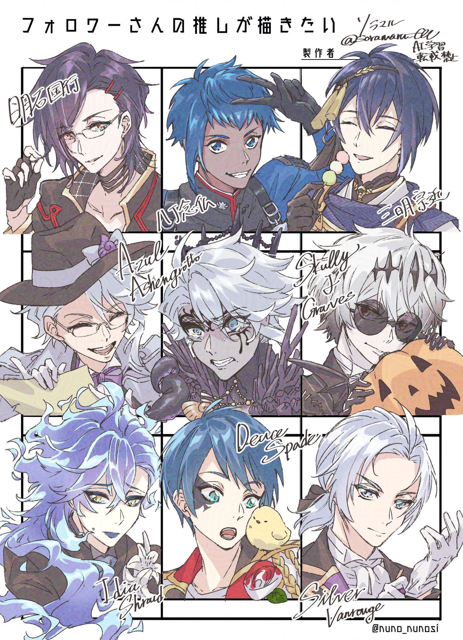 『仲良し』イラストオーダー ご依頼】 念願の推しとのツーショット📸💜 大切な思い出の推し