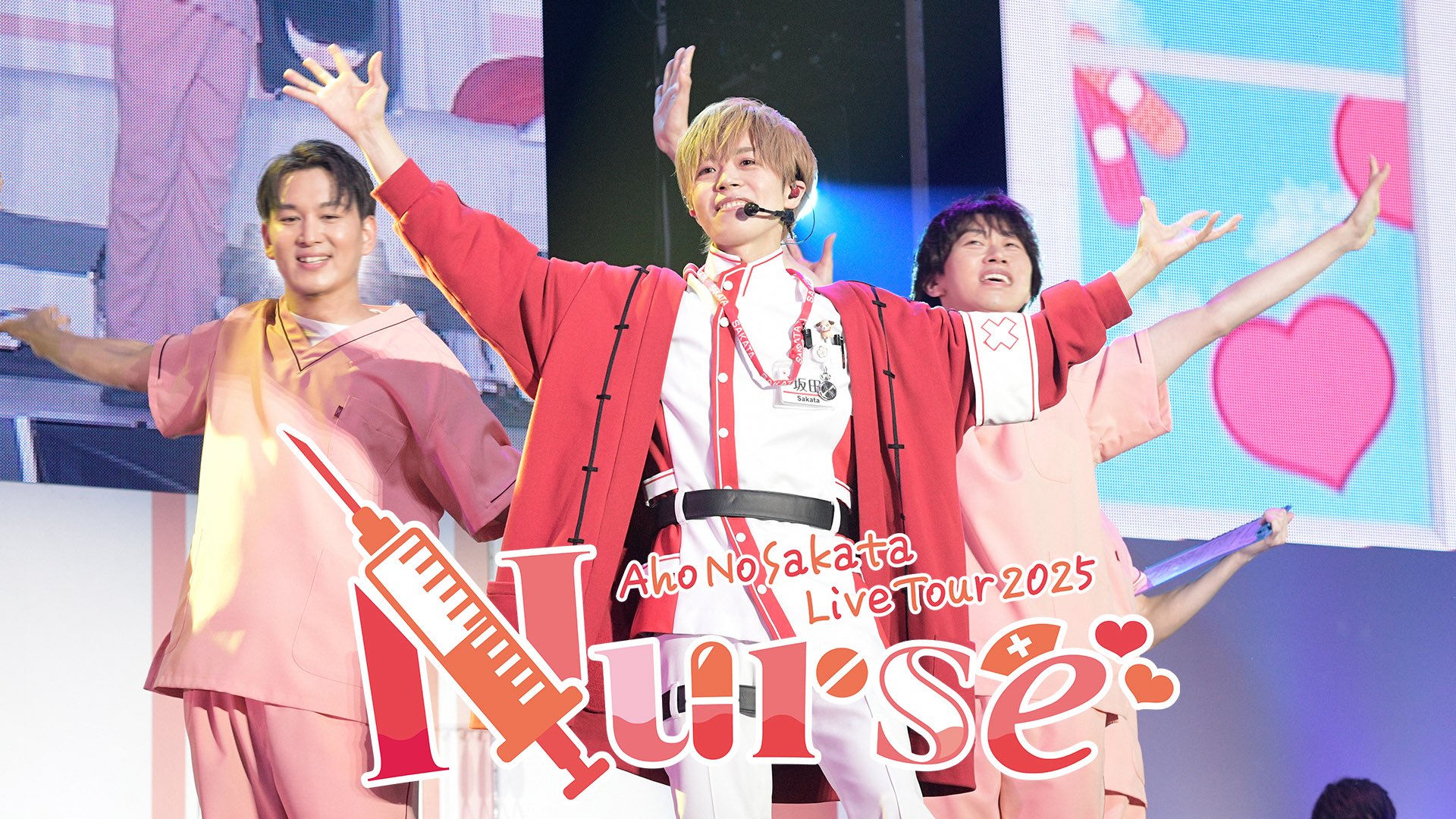 となりの坂田 さかわん 2025 nurse グッズ そまうさ リングライト となりの坂田。＠浦島坂田船 on X: 