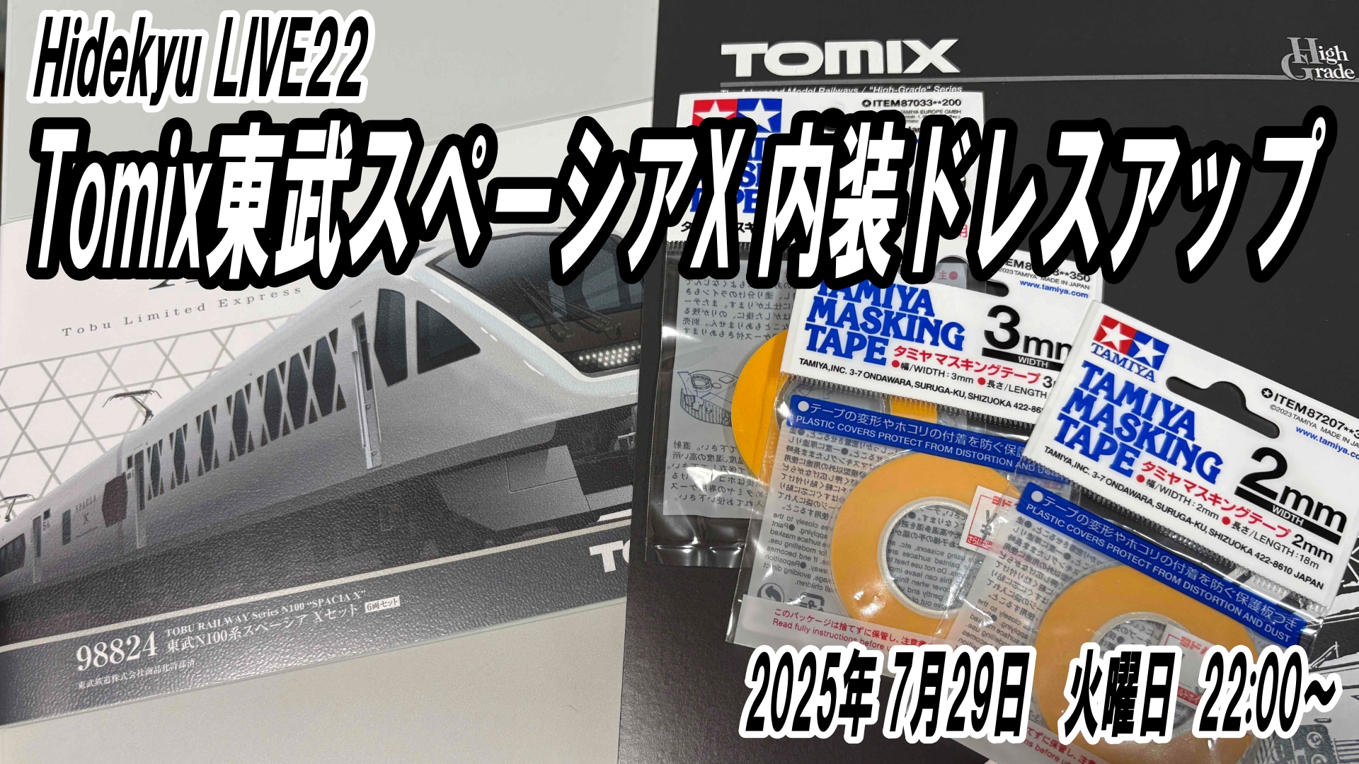 【東アジア反日武装戦線関係資料　ＣＤ版　バージョン　１. １ 】 Koto – Japanese War Game – CD (Mini, Maxi-Single), 1988